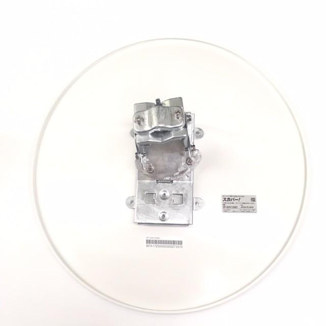 DXアンテナ 中古 アウトレット品 4K8K対応スカパーマルチ DXアンテナ 中古 アウトレット品 4K8K対応スカパーマルチ