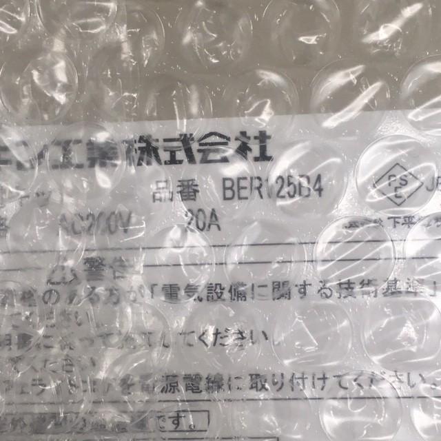 ダイキン エアコン用内受電キット BER125B4 未使用 【公式通販】