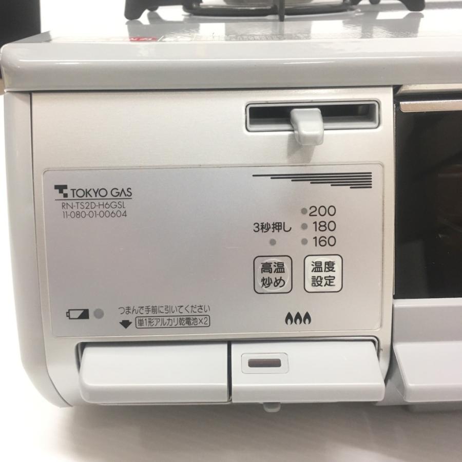 中古 リンナイ 都市ガス用ガスコンロ RT62WHT-L 2013年製 左強火力 両面焼きグリル 美品