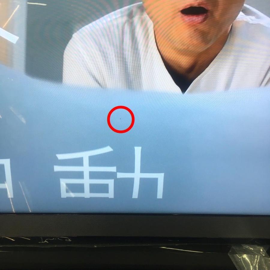 REGZA（レグザ） 中古 アウトレットB級品少々難有 東芝 40型液晶テレビ 