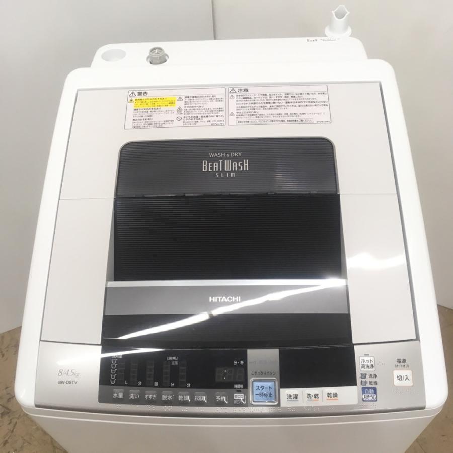 日立 中古 縦型洗濯乾燥機 洗濯8.0kg 乾燥4.5kg ビート 日立 中古 縦型洗濯乾燥機 洗濯8.0kg 乾燥4.5kg ビート