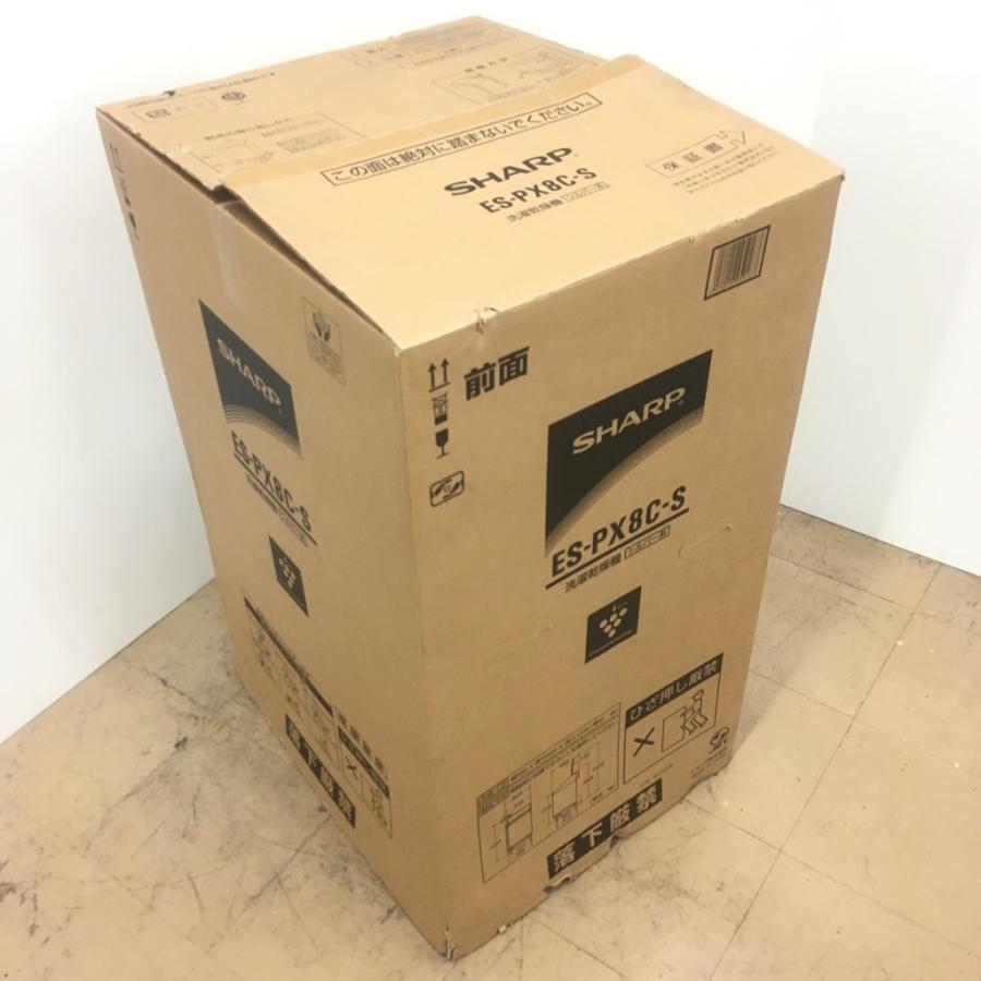 2018年式 8kg/4.5kg SHARP 洗濯機 ES-PX8C-S ES-PX8C-P 縦型洗濯乾燥機 ピンク [洗濯8.0kg /乾燥4.5kg /ヒーター