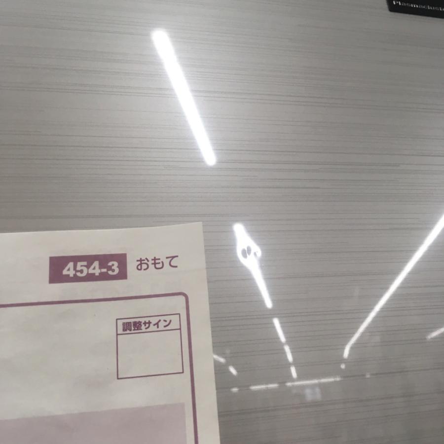 SHARP（シャープ） 中古 アウトレットB級品430L 5ドア冷蔵庫 SJ-XW44B 