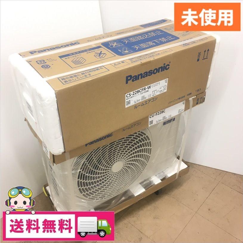 中古 未使用アウトレット品2.2kw ルームエアコン パナソニック CS-228CFR-W 2018年製 使用目安：6畳〜9畳｜cosmo-space