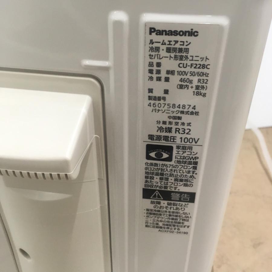 中古 未使用アウトレット品2.2kw ルームエアコン パナソニック CS-228CFR-W 2018年製 使用目安：6畳〜9畳｜cosmo-space｜05