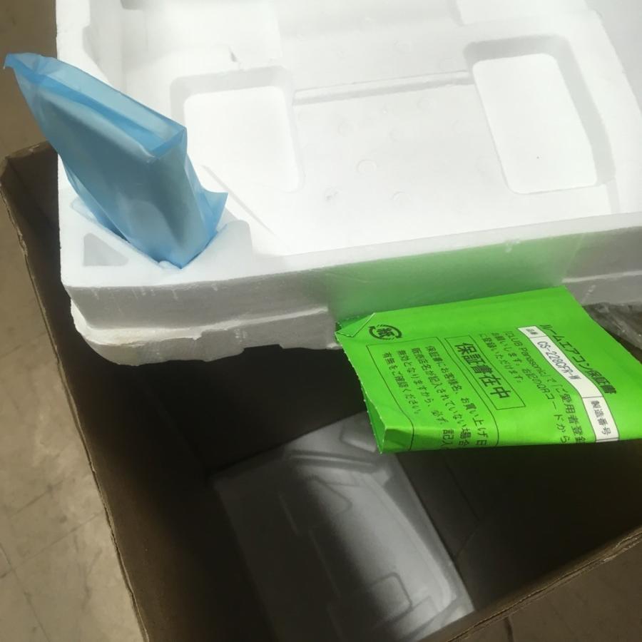 Panasonic（パナソニック） 中古 未使用アウトレット品2.2kw ルーム 