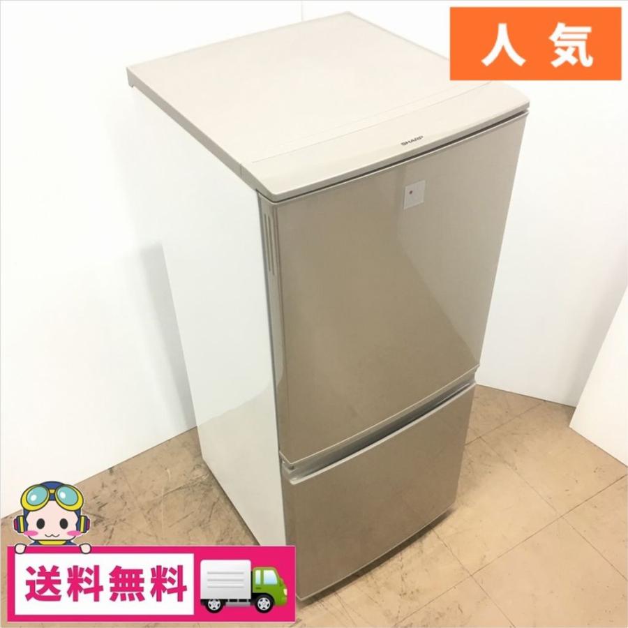 2014年式 137L シャープ冷蔵庫 SJ-PD14Y-N 100000001001655013_10204