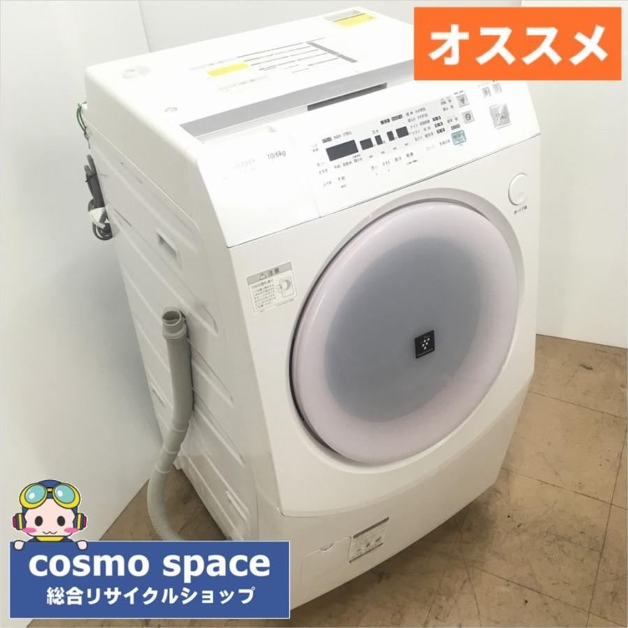 SHARP 中古 人気洗濯10kg乾燥6.0kg ドラム式洗濯機 シャープ ES SHARP 中古 人気洗濯10kg乾燥6.0kg ドラム式洗濯機 シャープ ES