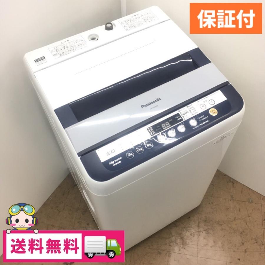 中古 6.0kg 全自動洗濯機 パナソニック NA-F60PB6 2012年製造 簡易乾燥機能 「ビッグフィルター」 : 2s264266 :  コスモスペース ヤフーショップ - 通販 - Yahoo!ショッピング