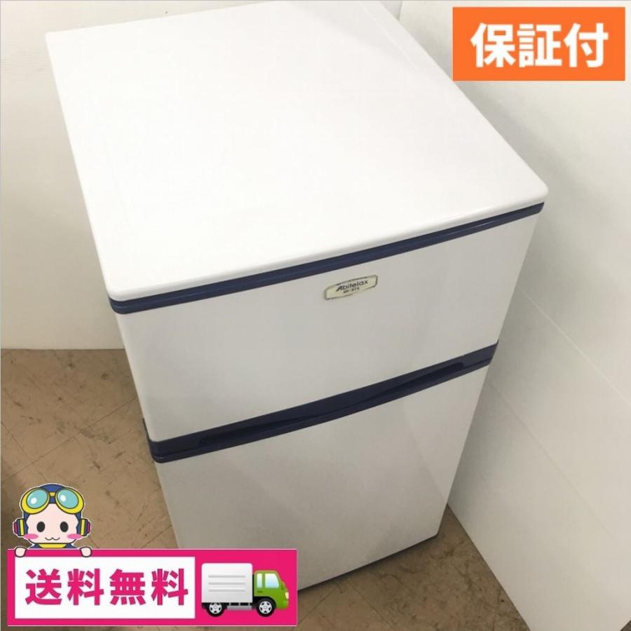 中古 96L 2ドア冷蔵庫 Abitelax アビテラックス AR-975 2014年製