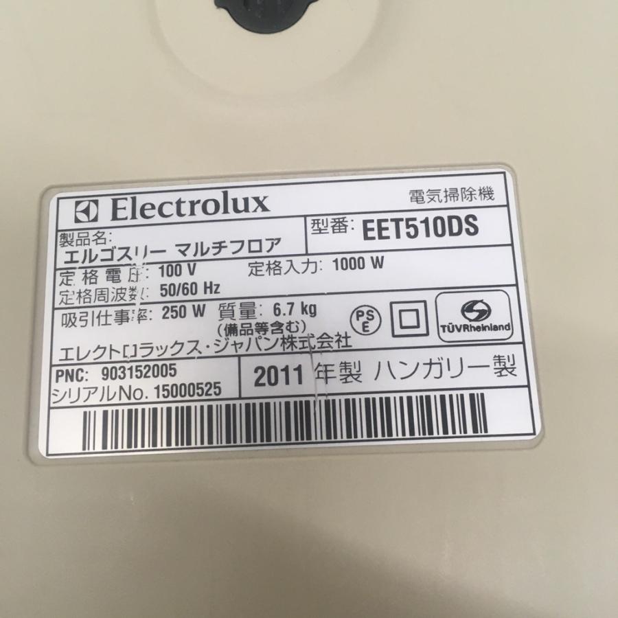 Electrolux EET510DS 掃除機本体 エレクトロラックス 中古 エルゴスリー マルチフロア 紙パック式