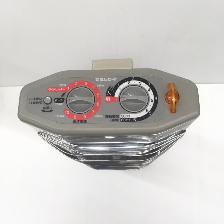 ダイキン DAIKIN 遠赤外線暖房機 セラムヒート ERFT11LS新品未開封 中古 ダイキンDAIKIN 遠赤外線暖房機 セラムヒート ERFT11LS 遠赤外線