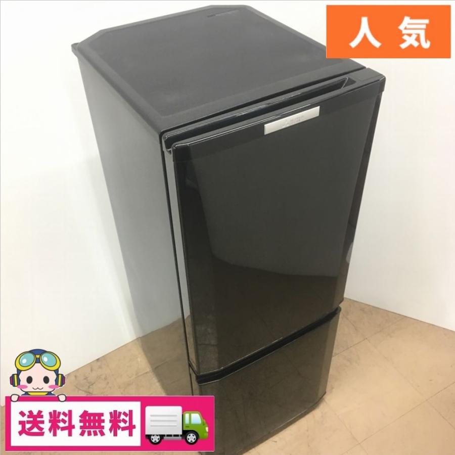 人気ブランドを 高年式 15年製 Mr P15y B 三菱電機 サファイアブラック 2ドア冷蔵庫 146l 中古 新生活スタートに 一人暮らし 中古 送料無料 3ヶ月保証 冷蔵庫 冷凍庫 Www Francescocosta Net
