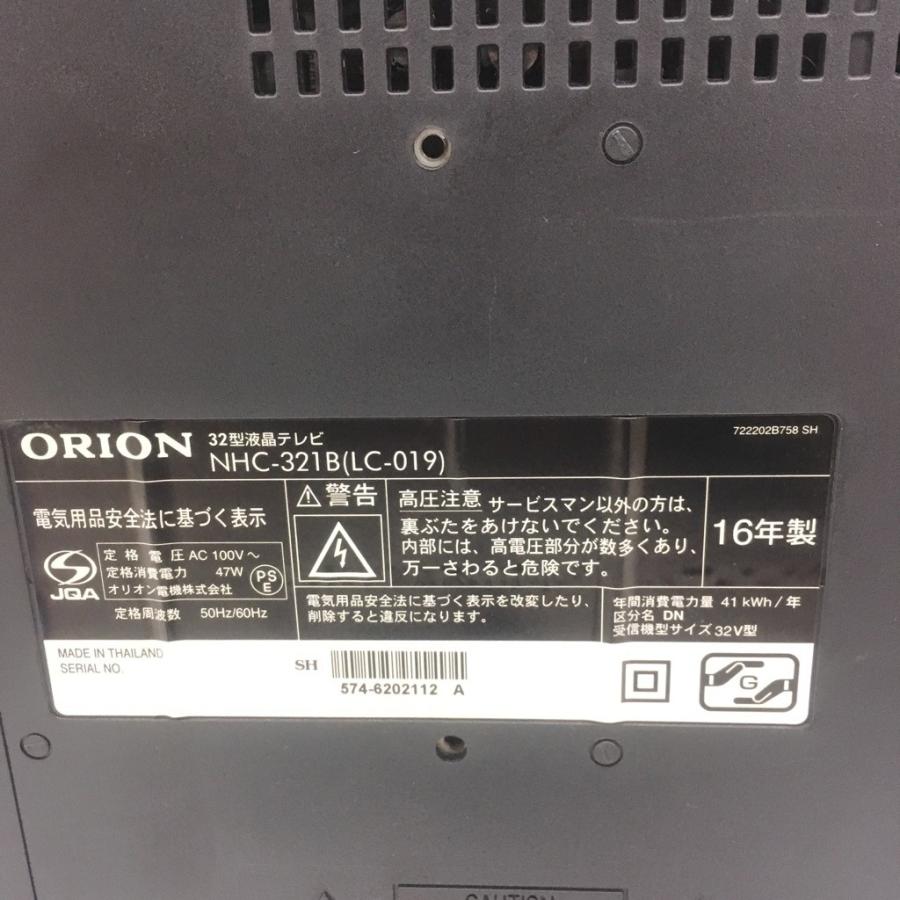 オリオン（お菓子） 中古 保証付 オリオン 32型液晶テレビ NHC