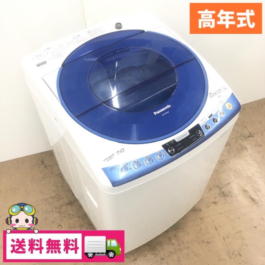 引渡済 Panasonic 7Kg 全自動洗濯機 NA-FS70H6-A - 洗濯機 引渡済 Panasonic 7Kg 全自動洗濯機 NA-FS70H6-A - 洗濯機