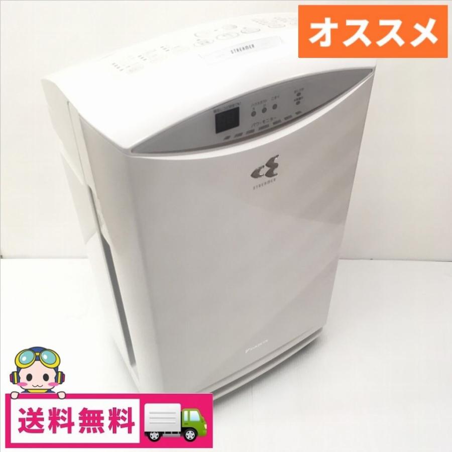 ダイキン 中古 加湿ストリーマ空気清浄機 MCK70RJ-W 2014年製造 ダイキン 中古 加湿ストリーマ空気清浄機 MCK70RJ-W 2014年製造