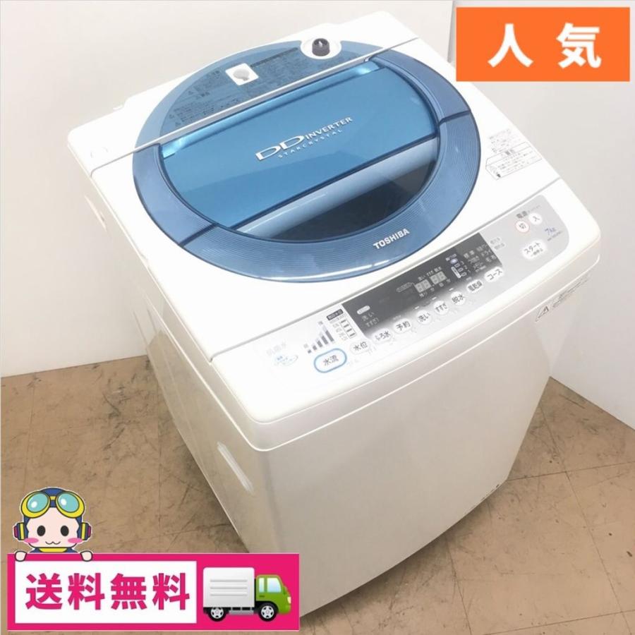 TOSHIBA 中古 人気7.0kg DDインバーター 全自動洗濯機 AW-70DJ TOSHIBA 中古 人気7.0kg DDインバーター 全自動洗濯機 AW-70DJ
