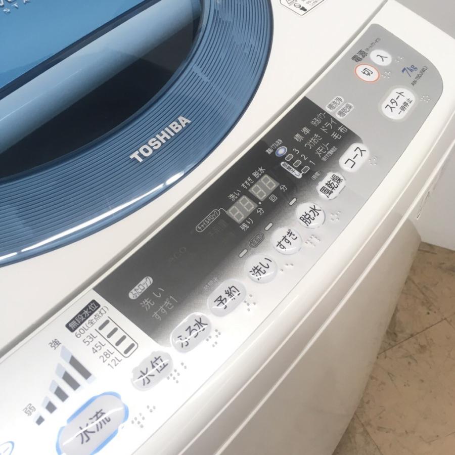 TOSHIBA 中古 人気7.0kg DDインバーター 全自動洗濯機 AW-70DJ TOSHIBA 中古 人気7.0kg DDインバーター 全自動洗濯機 AW-70DJ