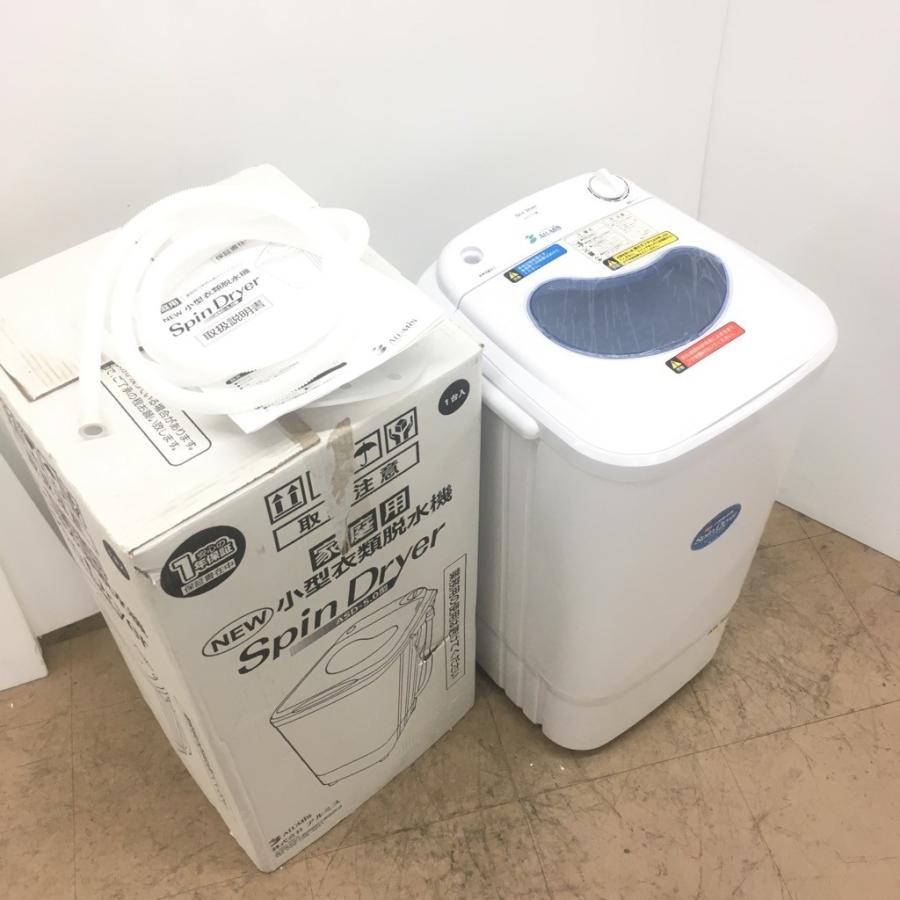 アルミス 中古 5.0kg小型脱水機 スピンドライヤー ASD-5.0 2018年製 美
