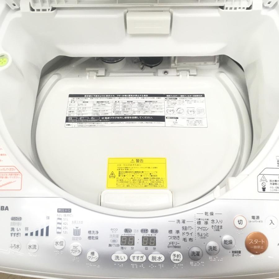 TOSHIBA 中古 洗濯8.0kg乾燥4.5Kg 全自動洗濯乾燥機 東芝 DD TOSHIBA 中古 洗濯8.0kg乾燥4.5Kg 全自動洗濯乾燥機 東芝 DD