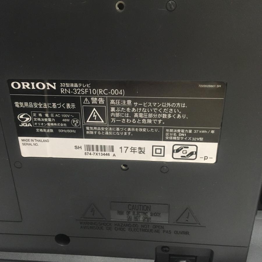 オリオン（ORION） 中古 保証付 32型液晶テレビ RN-32SF10 2017年製 