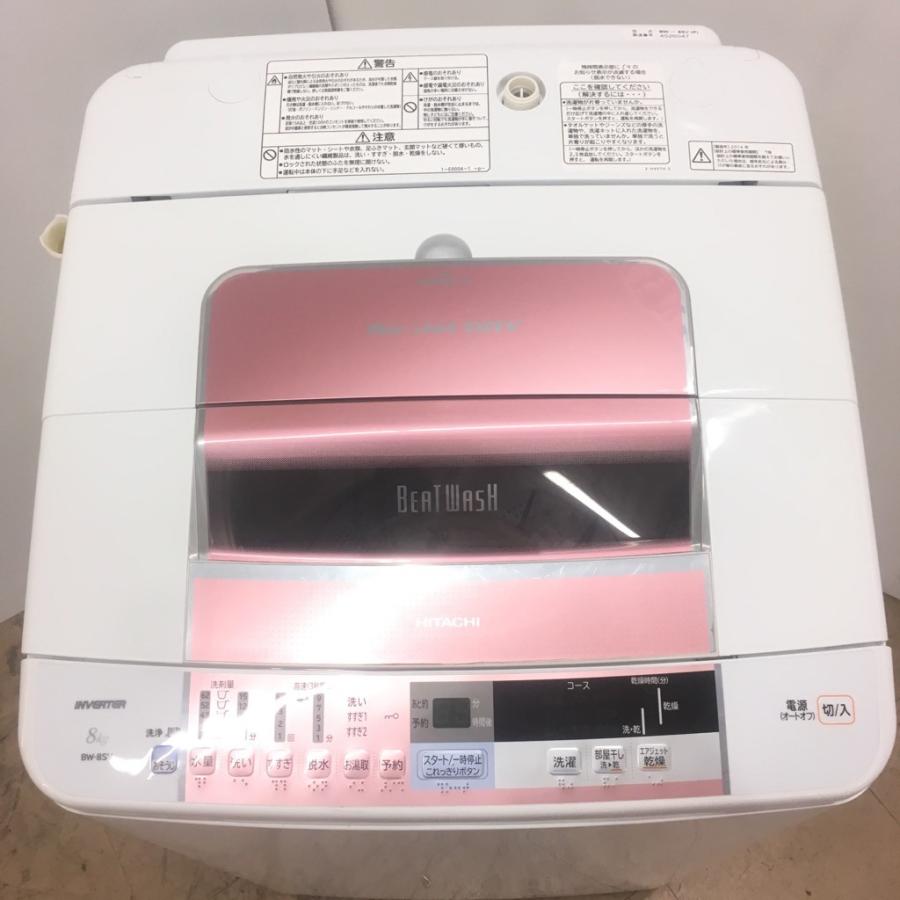 日立（HITACHI） 中古 8.0kg 全自動洗濯機 ビートウォッシュ 自動