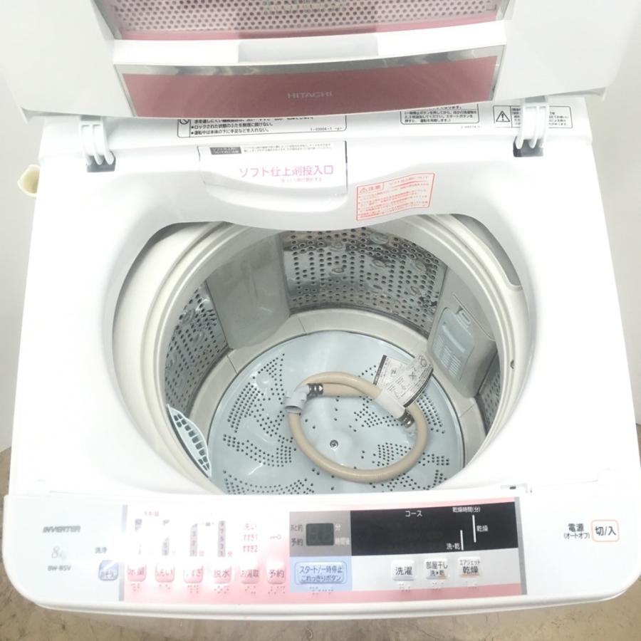 洗濯機 2014年製 日立 8キロ 乾燥機能つき