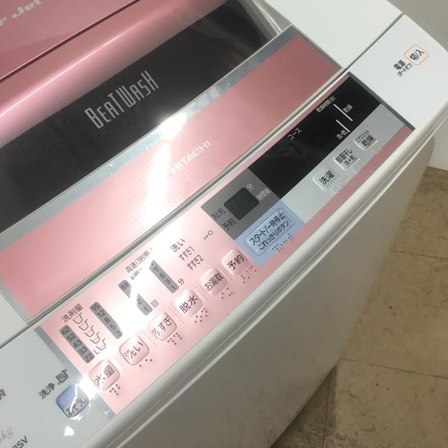 ヒタチ 全自動洗濯機 8.0㎏ 2014年製 BW-8SV