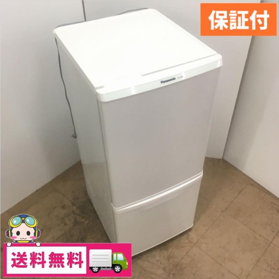 中古 138L 2ドア冷蔵庫 パナソニック NR-TB145W-HG 定番モデル 2013年製 : 2s272554 : コスモスペース  ヤフーショップ - 通販 - Yahoo!ショッピング