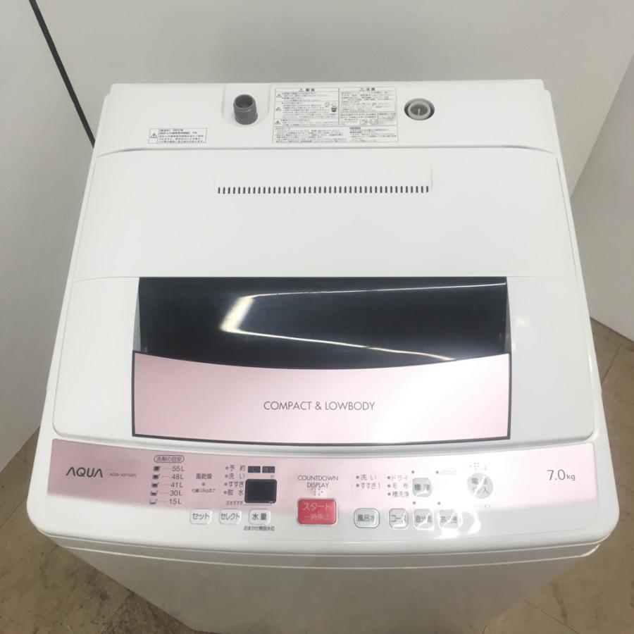 【長野市内引取可】AQUA 洗濯機 7.0kgコンパクトタイプ AQW-KP70 長野市内引取可】AQUA 洗濯機 7.0kgコンパクトタイプ AQW-KP70 【公式