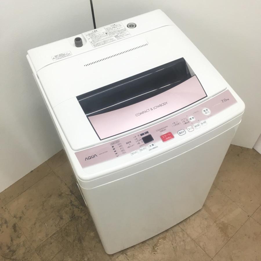 AQUA（アクア） 中古 7.0kg 簡易乾燥機能付き 全自動洗濯機 ハイアール 