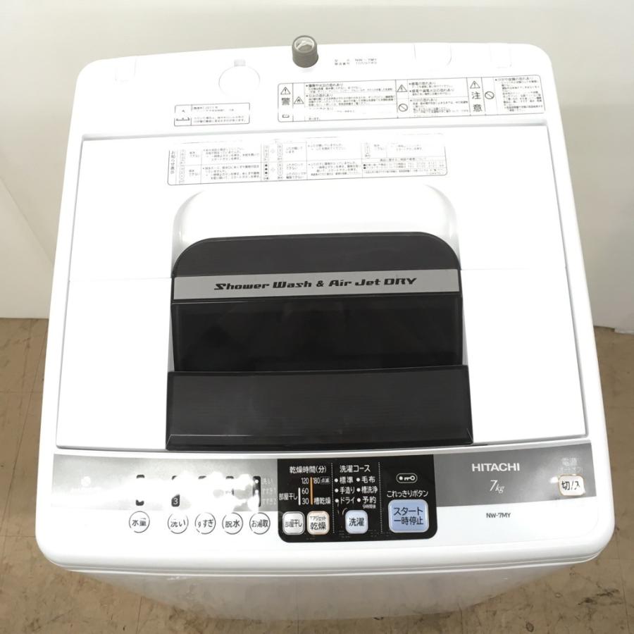 日立（HITACHI） 中古 7.0kg 全自動洗濯機 簡易乾燥機能 NW-7MY 2011年 