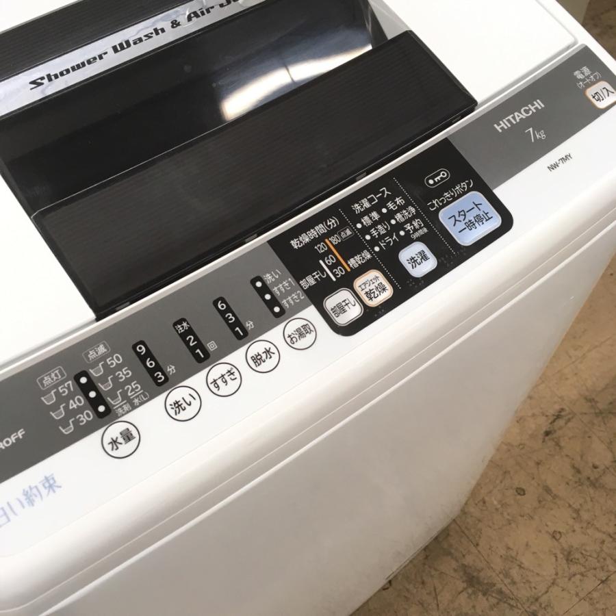 日立（HITACHI） 中古 7.0kg 全自動洗濯機 簡易乾燥機能 NW-7MY 2011年