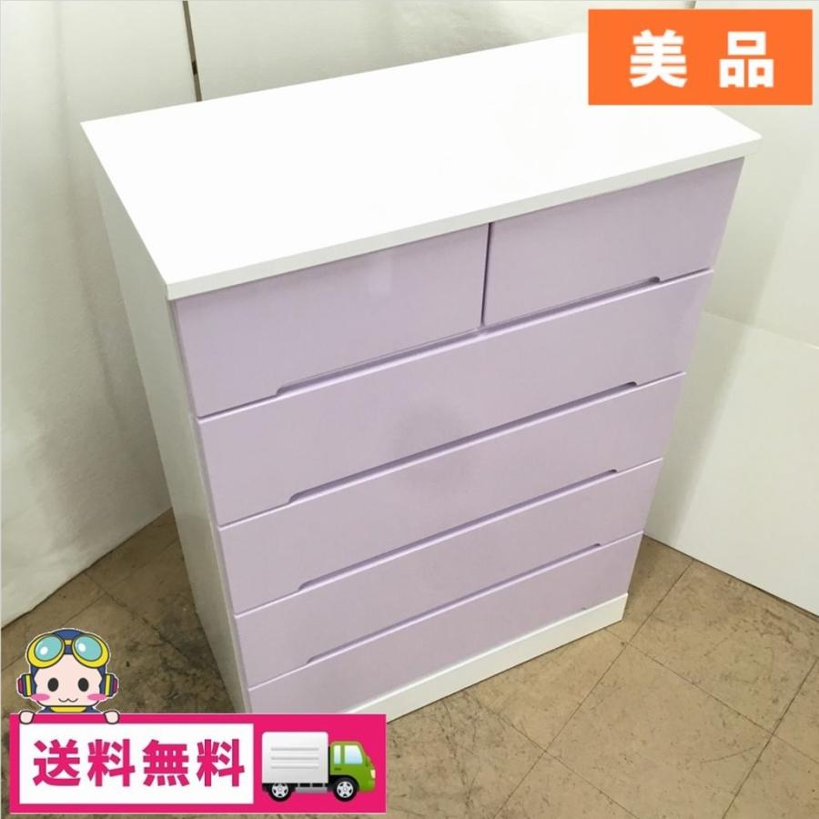 サンコウ 中古 5段ハイチェスト アトリエ 80-5LV ホワイト×ラベンダー