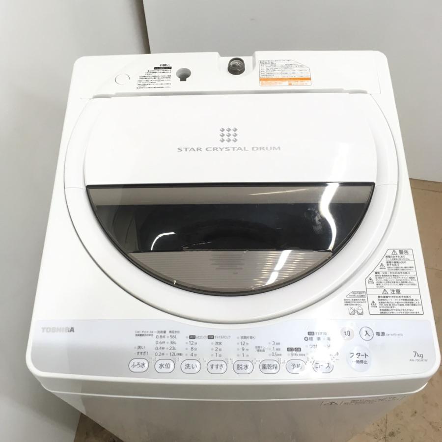 TOSHIBA（東芝） 中古 7.0kg 全自動洗濯機 AW-70GM 2014年製造 ピュア