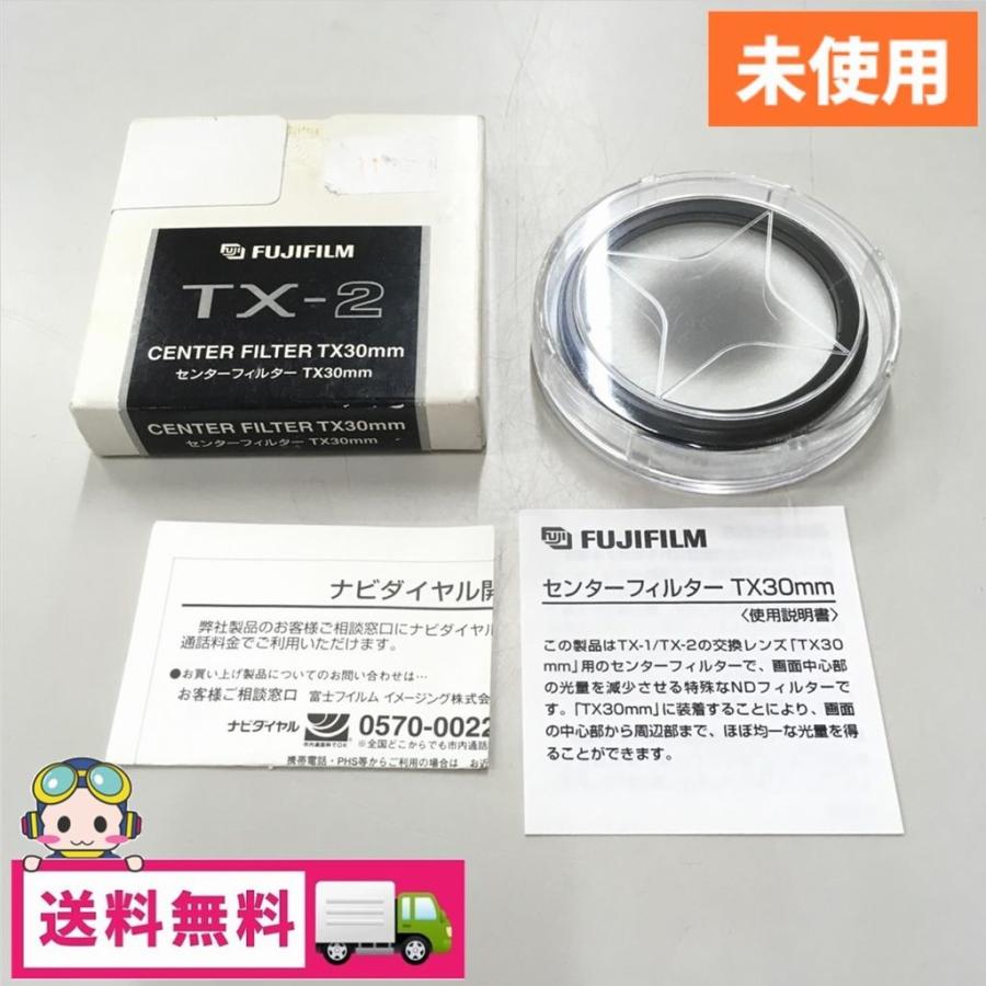 中古 未使用 富士フイルム TX-2 センターフィルター TX30mm :2S275224:コスモスペース ヤフーショップ - 通販