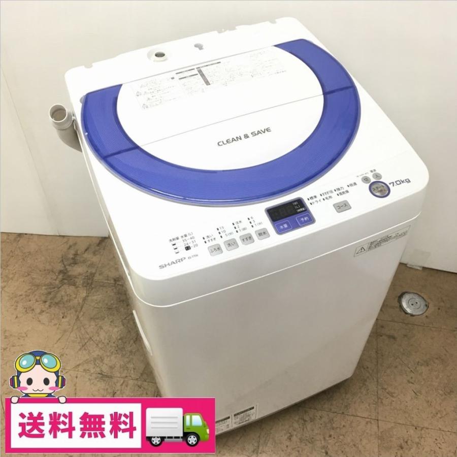 中古 7.0kg 全自動洗濯機 シャープ ES-T706-A 2014年製 簡易乾燥機能で 