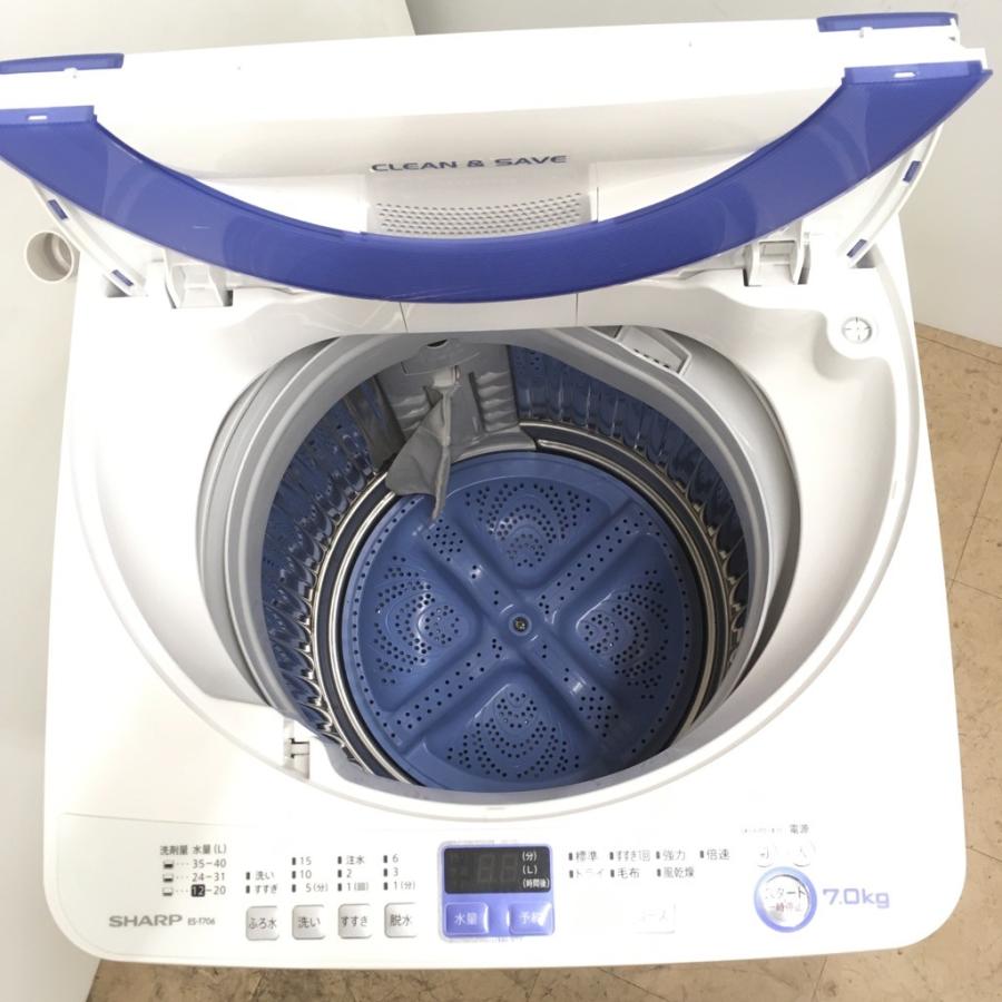 中古 7.0kg 全自動洗濯機 シャープ ES-T706-A 2014年製 簡易乾燥機能で 