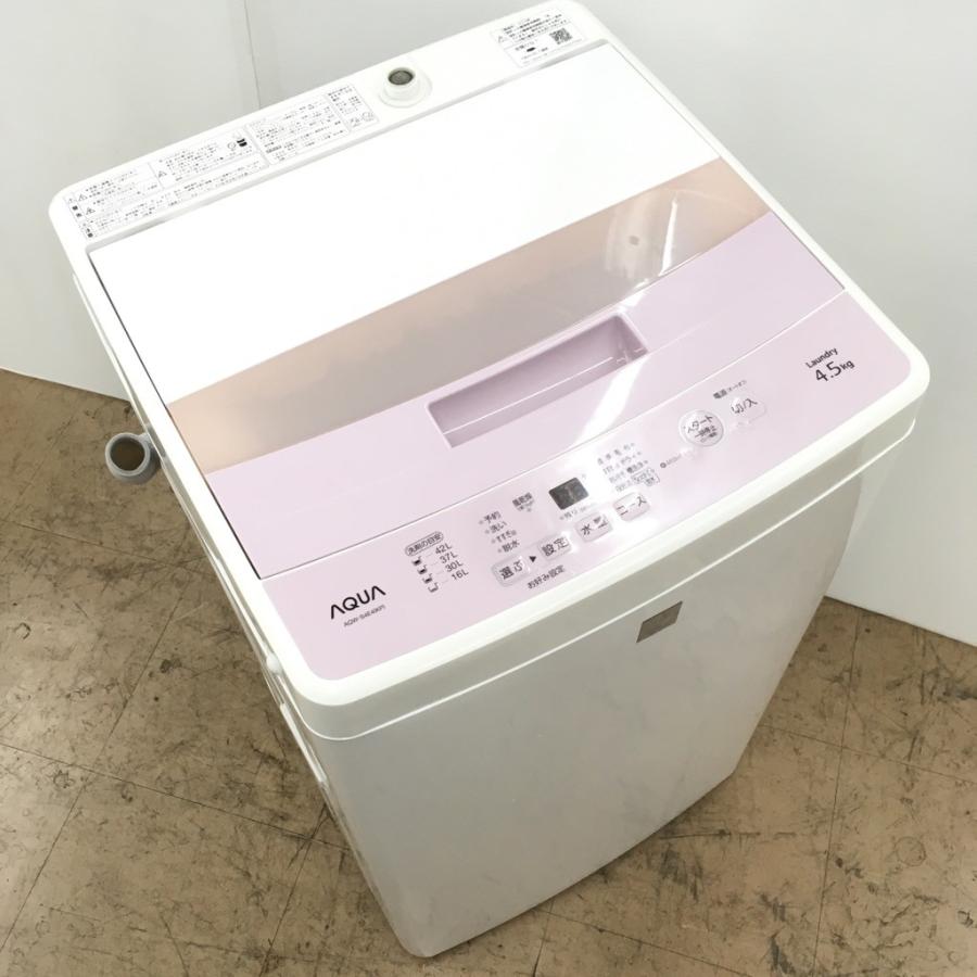 中古 4.5kg 簡易乾燥機能付き 全自動洗濯機 アクア AQW-S4E4 2016年製 