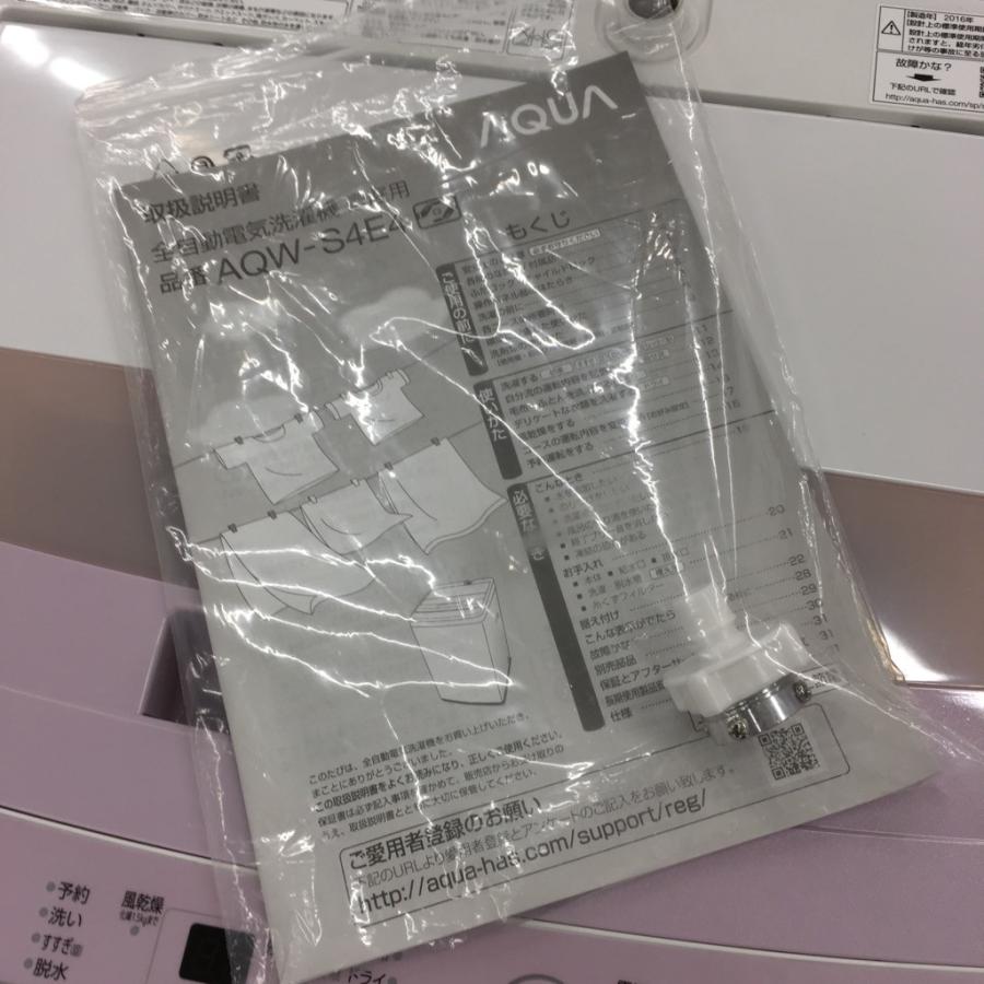 中古 4.5kg 簡易乾燥機能付き 全自動洗濯機 アクア AQW-S4E4 2016年製 