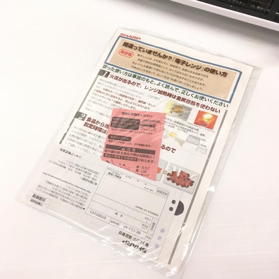 【最終値下げ】SHARP シャープ オーブンレンジ RE-CE4-KW 2016年製 SHARP（シャープ） 中古 500W オーブンレンジ RE-CE4-KP キーワード