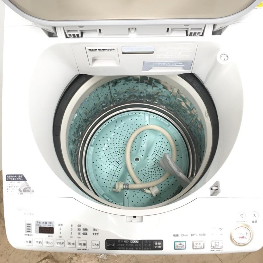 SHARP 中古 洗濯9.0kg乾燥4.5kg 全自動洗濯乾燥機 シャープ ES SHARP 中古 洗濯9.0kg乾燥4.5kg 全自動洗濯乾燥機 シャープ ES