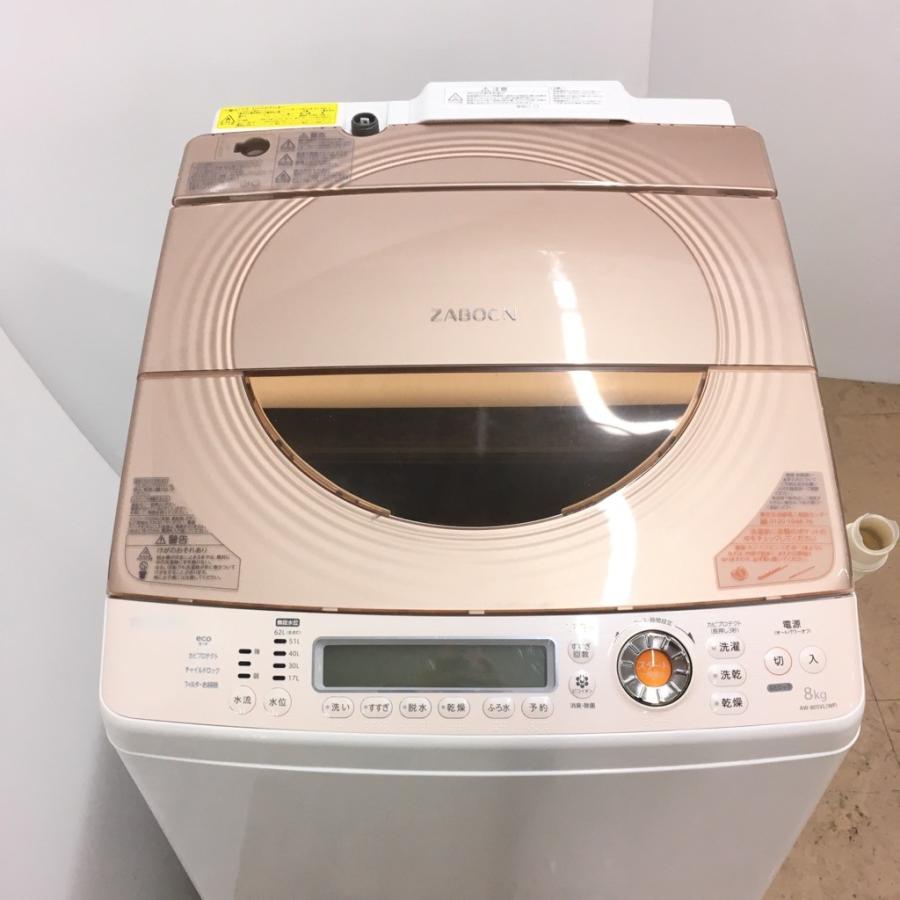 TOSHIBA（東芝） 中古 洗濯8.0kg乾燥4.5Kg 全自動洗濯乾燥機 ZABOON AW 