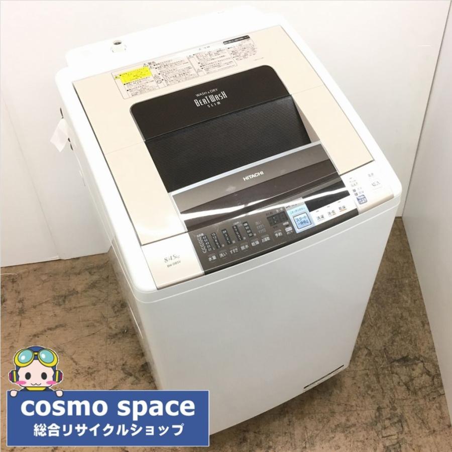 日立（HITACHI） 中古 縦型洗濯乾燥機 洗濯8.0kg 乾燥4.5kg ビート