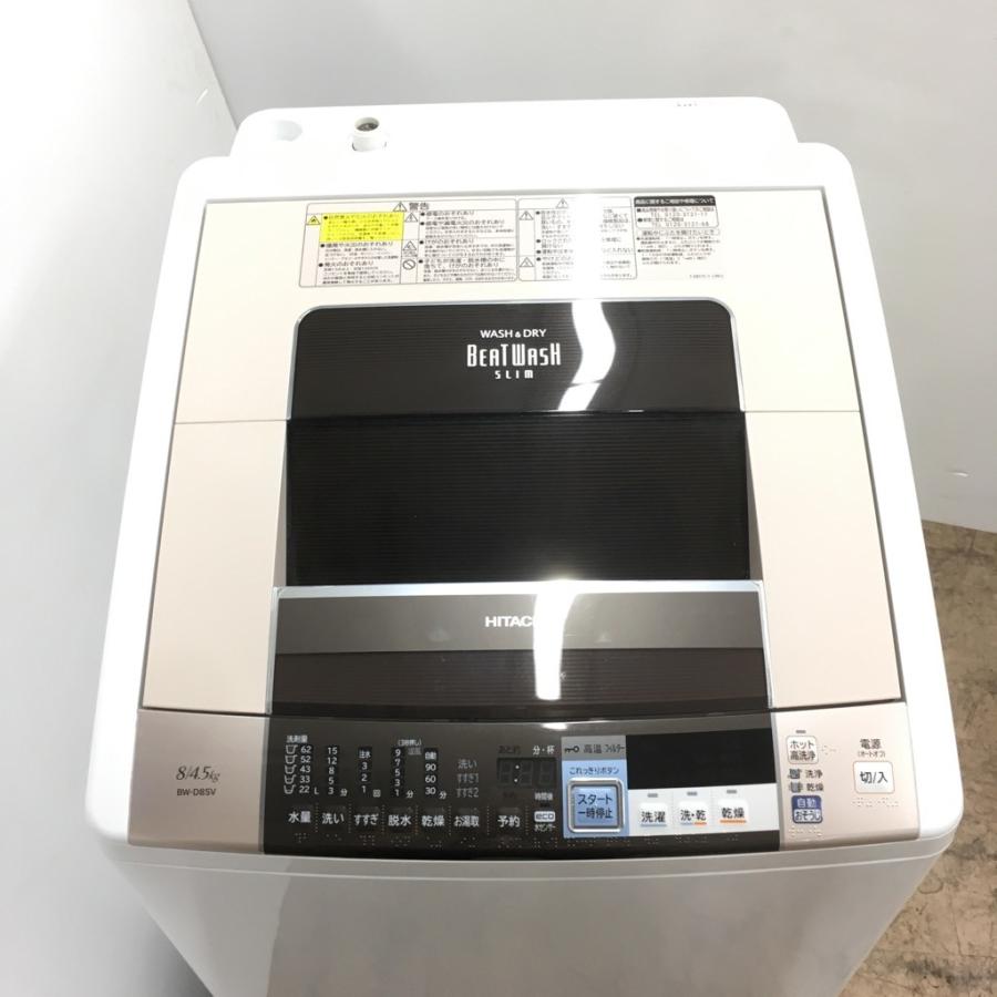 日立 中古 縦型洗濯乾燥機 洗濯8.0kg 乾燥4.5kg ビート