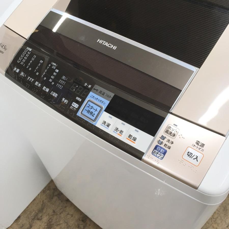 日立 中古 縦型洗濯乾燥機 洗濯8.0kg 乾燥4.5kg ビート