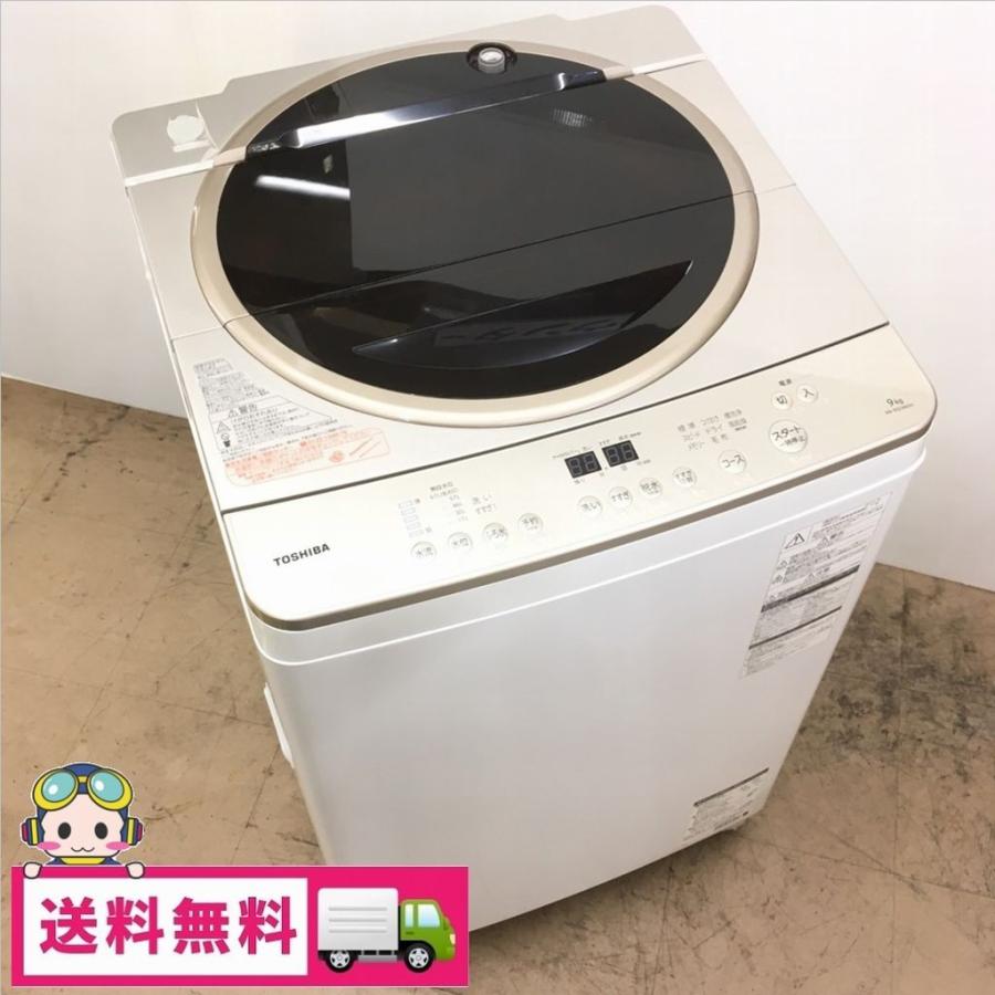 TOSHIBA 中古 東芝 9.0kg 全自動洗濯機 AW-9SD3M マジックドラム TOSHIBA 中古 東芝 9.0kg 全自動洗濯機 AW-9SD3M マジックドラム