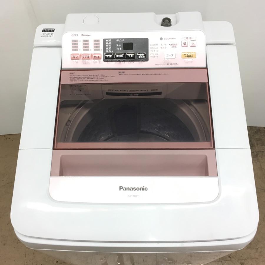 Panasonic/パナソニック 全自動洗濯機 NA-FA80H1 エコナビ 8.0㎏ ピンク 2014年製 Panasonic（パナソニック） 中古 8.0kg 簡易乾燥機能付 全自動洗濯機