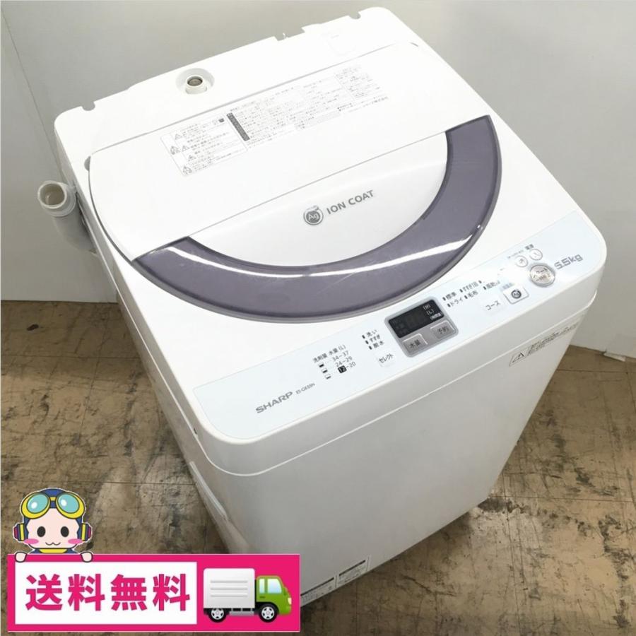 【期間限定30％OFF・全国送料無料・半年保証】洗濯機 2014年製 SHARP ES-GE55N-S 中古 期間限定30％OFF・全国送料無料・半年保証】洗濯機 2014年製