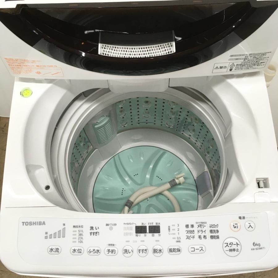 TOSHIBA】洗濯機 AW-6D3M 6kg 2016年製